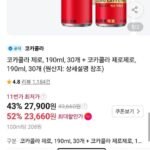 코카콜라 제로, 190ml, 30개 + 코카콜라 제로제로, 190ml, 30개