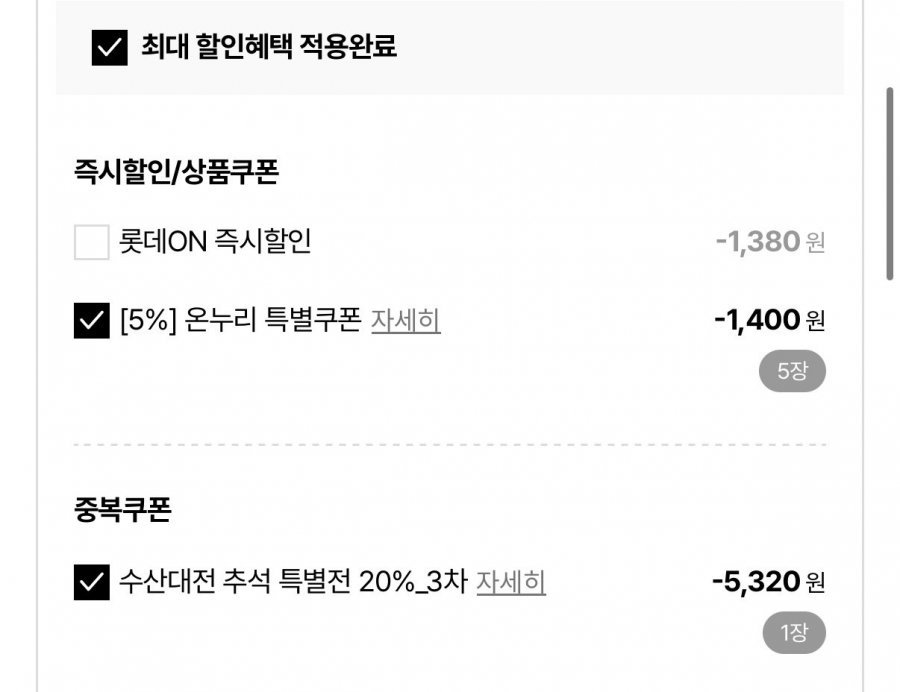 국내산삼치 손질냉동 대사이즈 1.7kg (850g*2팩)
