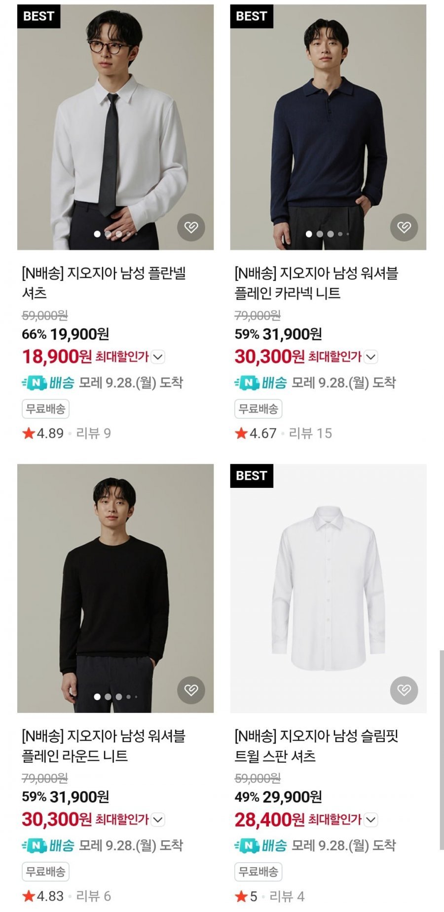 지오지아 남성 플란넬 셔츠/니트 외