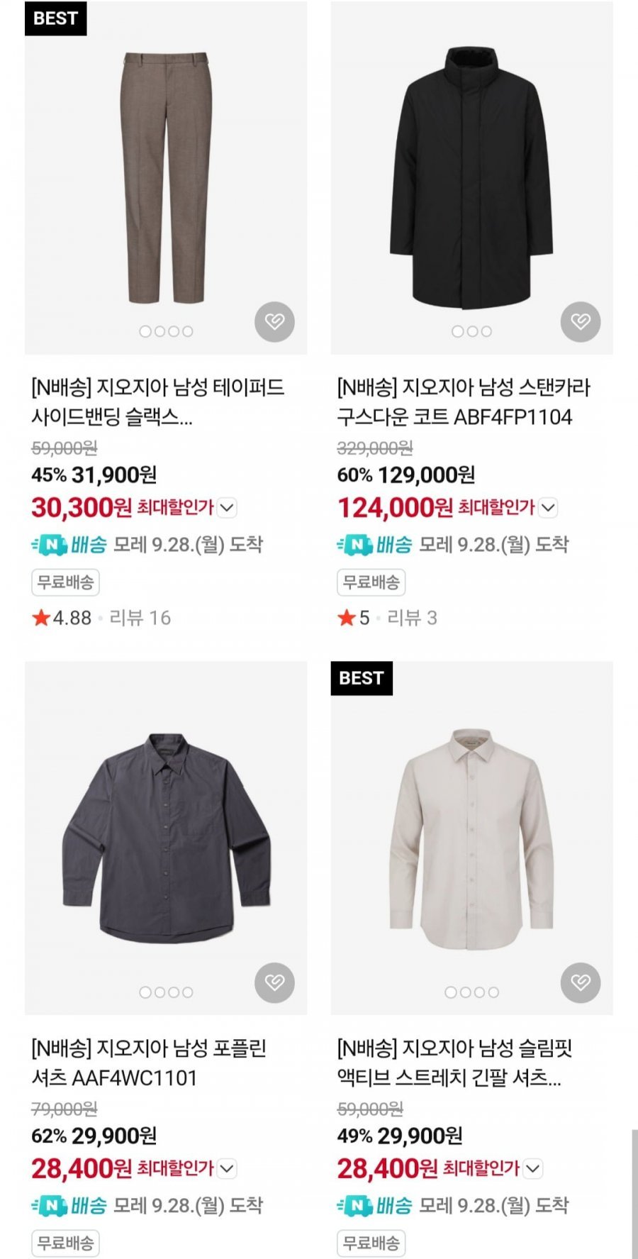 지오지아 남성 플란넬 셔츠/니트 외