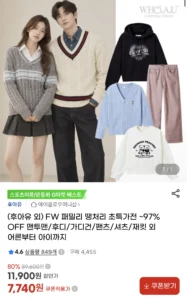 후아유 맨투맨·후디·가디건 외