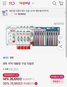 프라임 구취케어 고불소치약 120g 8개+칫솔 12개