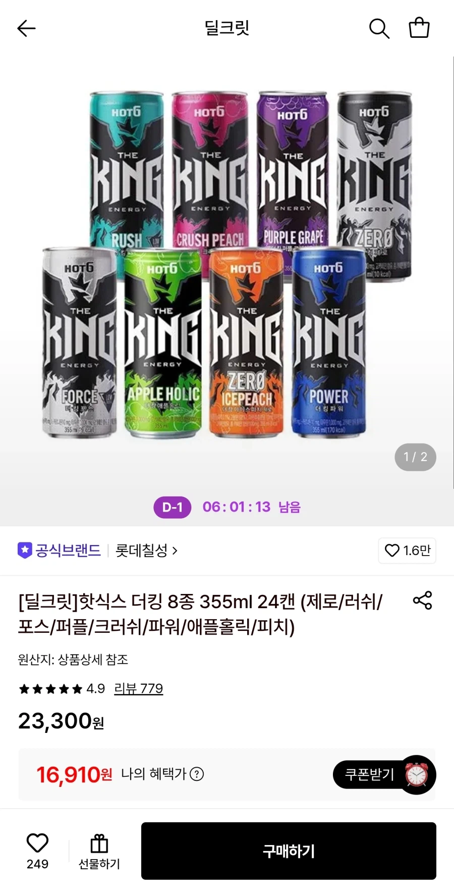 핫식스 더킹 355ml 24캔