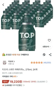 티오피 스위트 아메리카노, 275ml, 24개