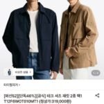 타미힐피거 공식 테크 셔츠 재킷
