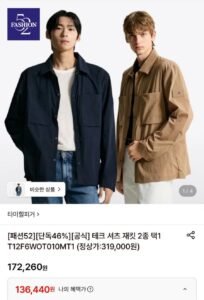 타미힐피거 공식 테크 셔츠 재킷