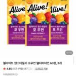 원스데일리 포우먼 멀티비타민 60정3개
