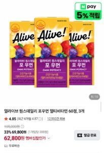 원스데일리 포우먼 멀티비타민 60정3개