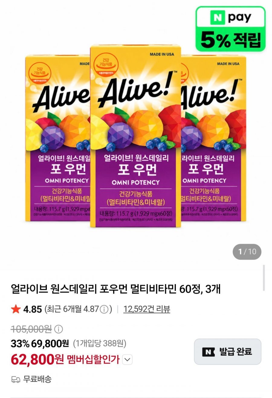 원스데일리 포우먼 멀티비타민 60정3개