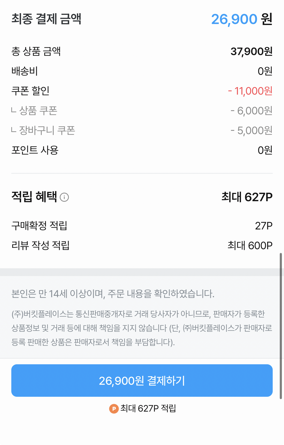 펩시제로 라임 + 펩시 제로 카페인 라임 355ml 총 48캔 + 아이브 포토카드