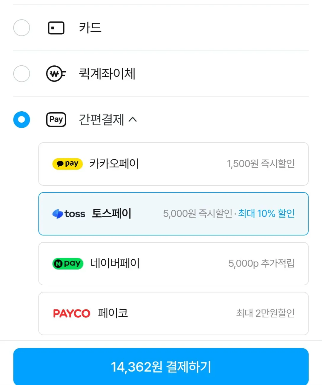 아이깨끗해 포차코 핸드워시 순 리필 1.8L X 2개 (+490ml 공용기 증정)
