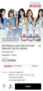 나랑드사이다 제로 350ml PET 3종 1박스