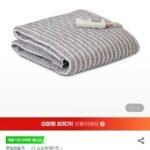 한일의료기 2025년 오브휴 워셔블 이중열선 탄소 전기요싱글 100X180cm