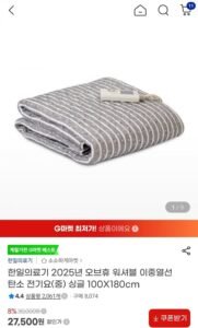 한일의료기 2025년 오브휴 워셔블 이중열선 탄소 전기요싱글 100X180cm
