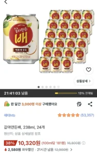 갈아만든배, 238ml, 24개
