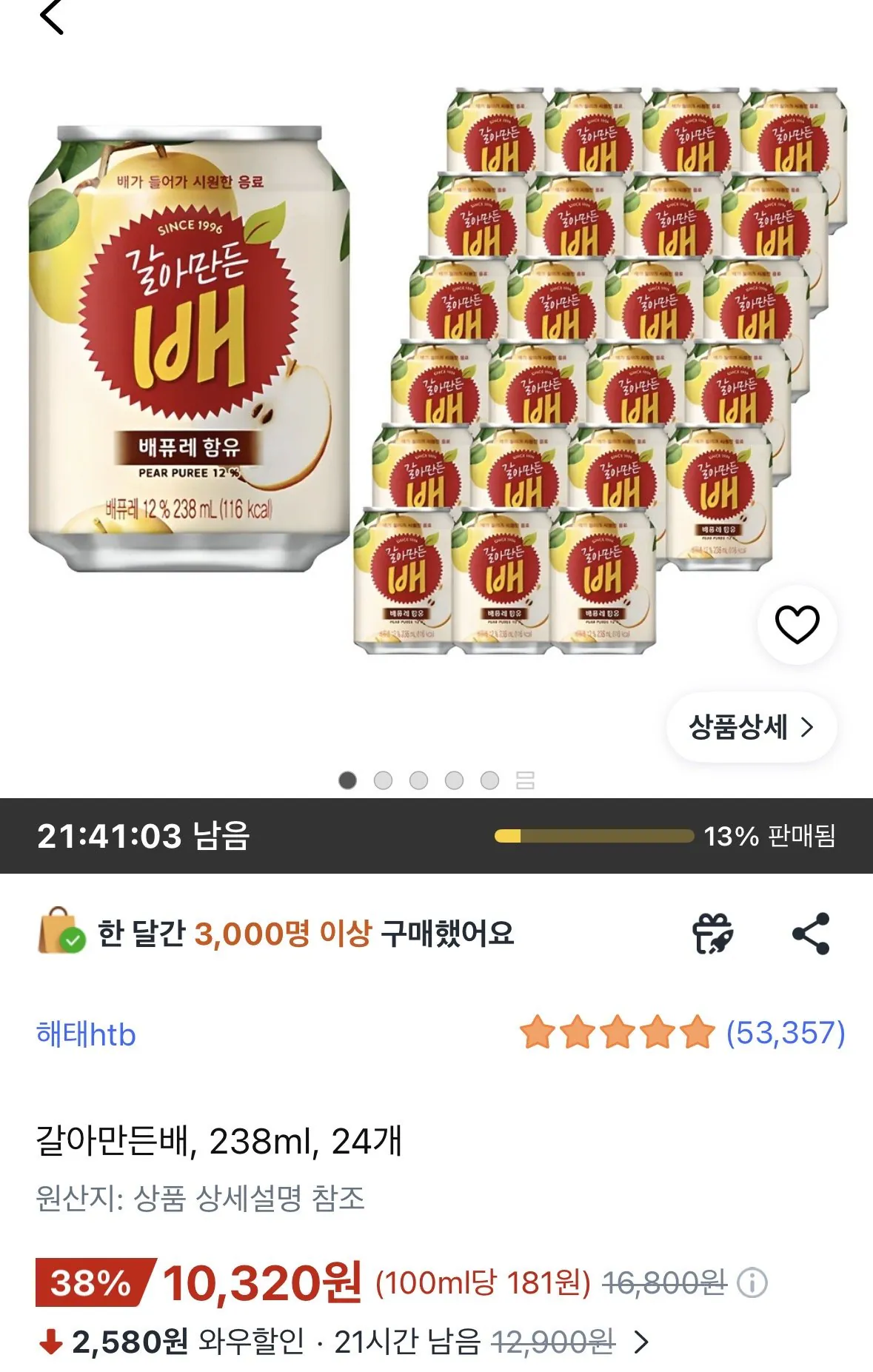 갈아만든배, 238ml, 24개