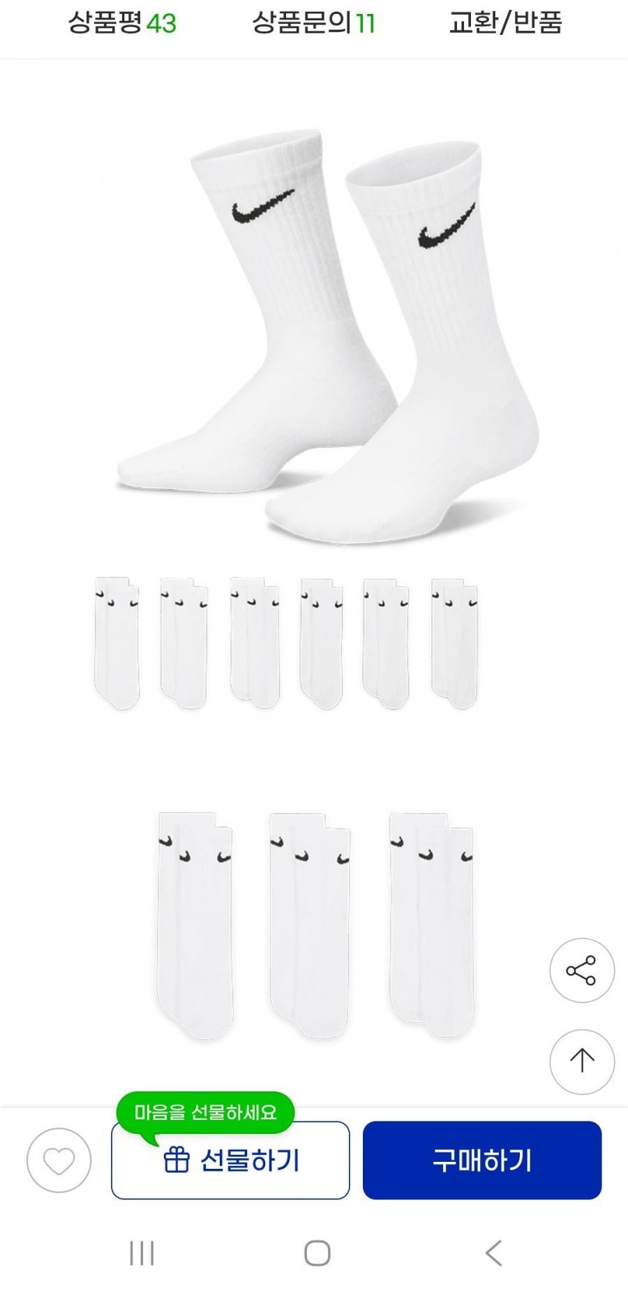 나이키 스우시 여성키즈중목양말 6켤레