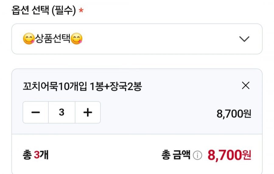 박경도 꼬치어묵 30개+장국6봉