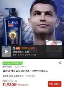 클리어 샴푸 650ml 2개 + 샴푸브러Siuu
