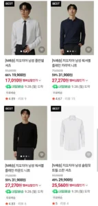 지오지아 플란넬셔츠 외