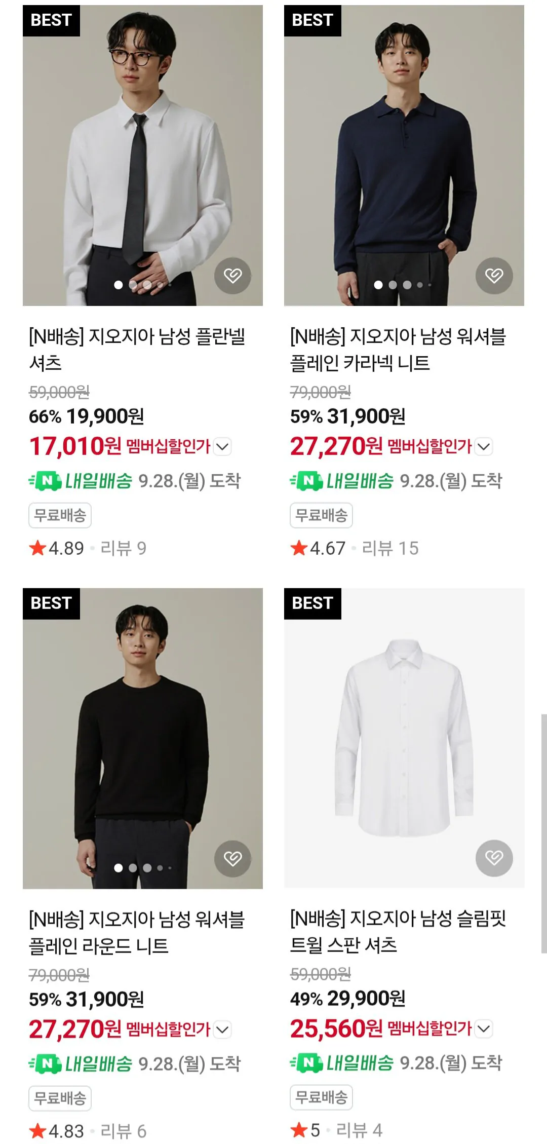 지오지아 플란넬셔츠 외