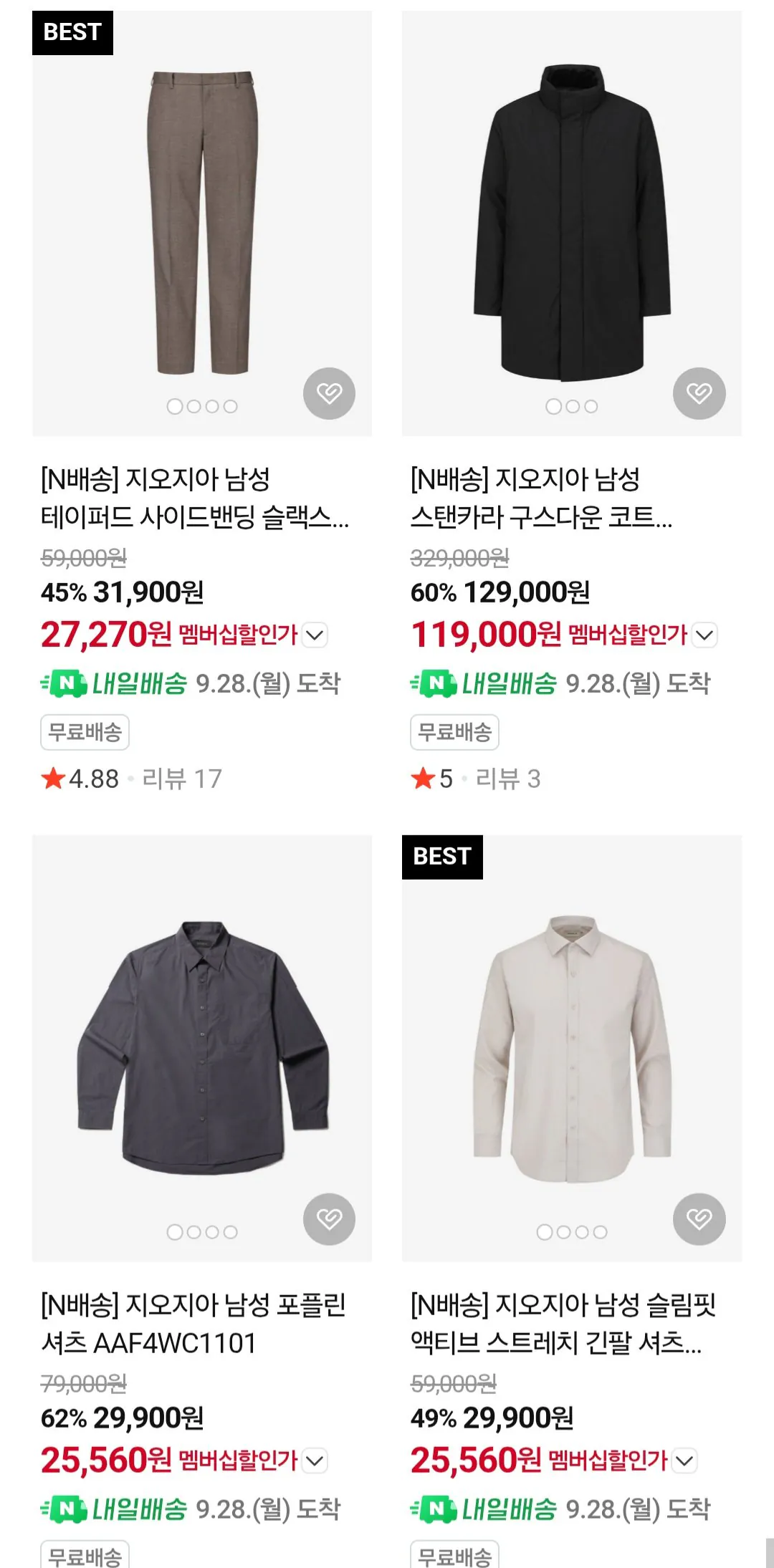지오지아 플란넬셔츠 외