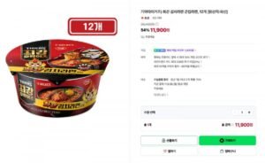 기아타이거즈) 화끈 김치라면 큰컵라면, 12개