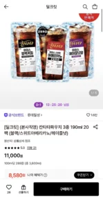 칸타타파우치 3종 190ml 20팩