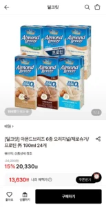 아몬드브리즈 오리지널/언스위트 190ml 24팩