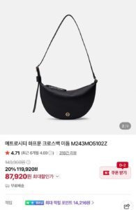 메트로시티 하프문 크로스백