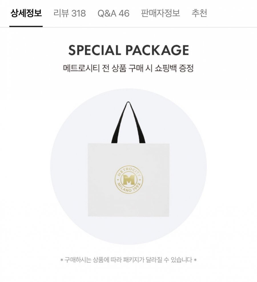메트로시티 하프문 크로스백