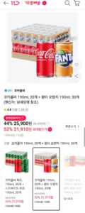 코카콜라 190ml, 30개 + 환타 오렌지 190ml, 30개