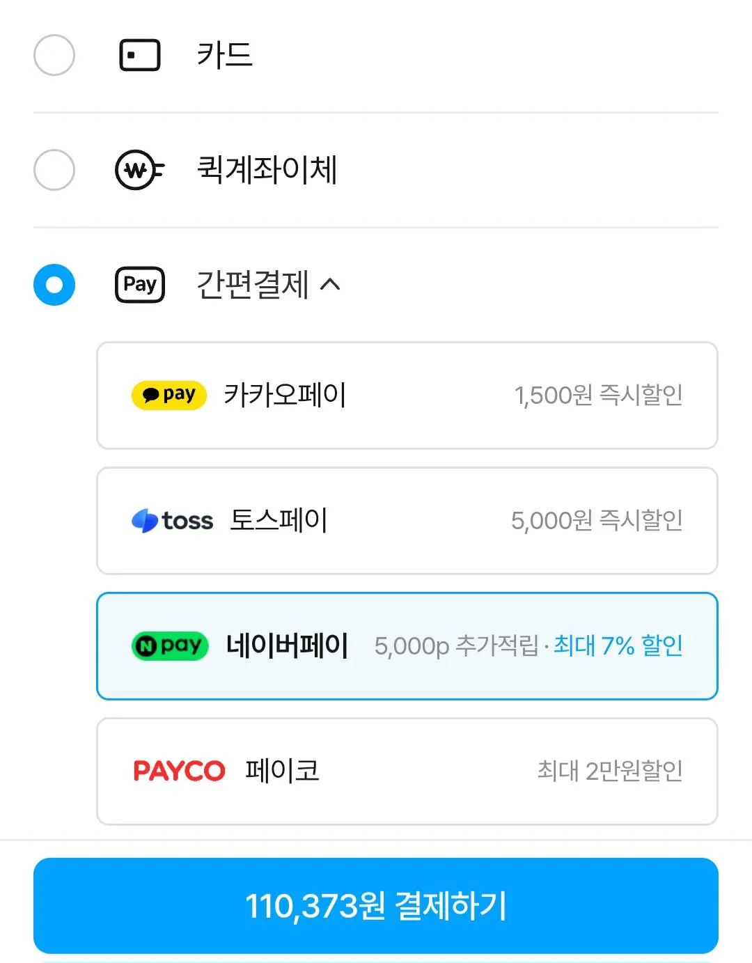 BR-Monitor6 블루투스 5.3 홈스튜디오 모니터 스피커 M60 동일 모델