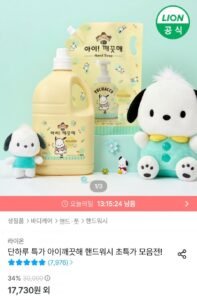 아이깨끗해 포차코 순 핸드워시 리필 1800ml 2개