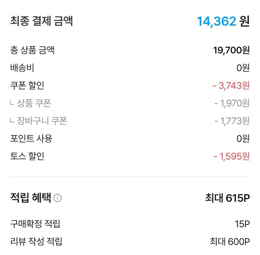아이깨끗해 포차코 순 핸드워시 리필 1800ml 2개