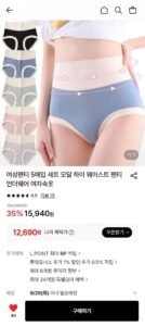 5매입 여성용 모달 하이웨이스트 팬티