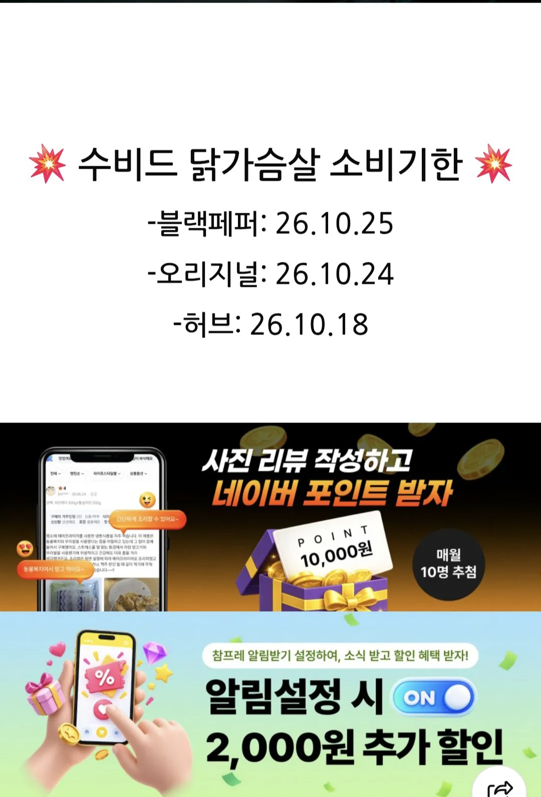 참프레 냉장 수비드 닭가슴살 115g 20팩