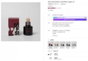 명품 차량용 방향제 고급 블랙체리 100ml 1개