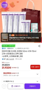 마데카크림 타이트 리프팅 50ml 4개+15ml2개