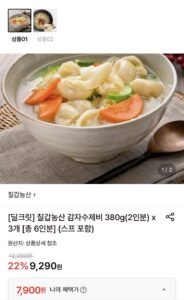 칠갑농산 감자수제비 380g(2인분) 3봉