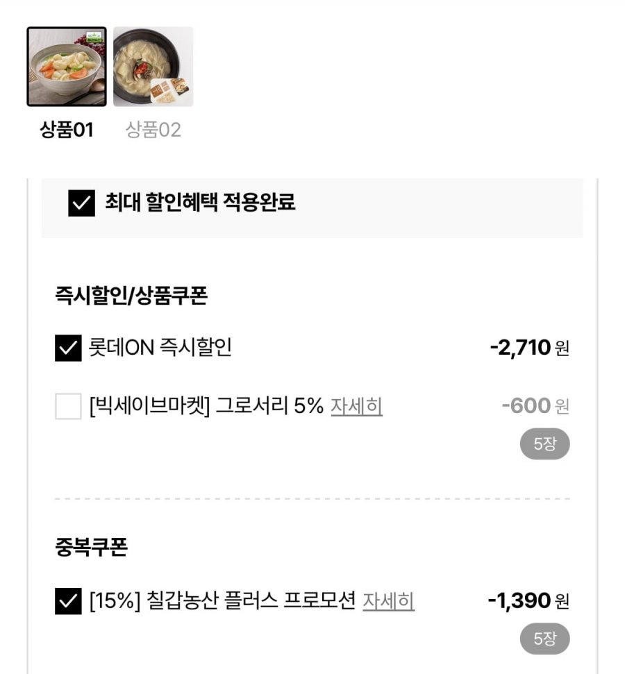 칠갑농산 감자수제비 380g(2인분) 3봉