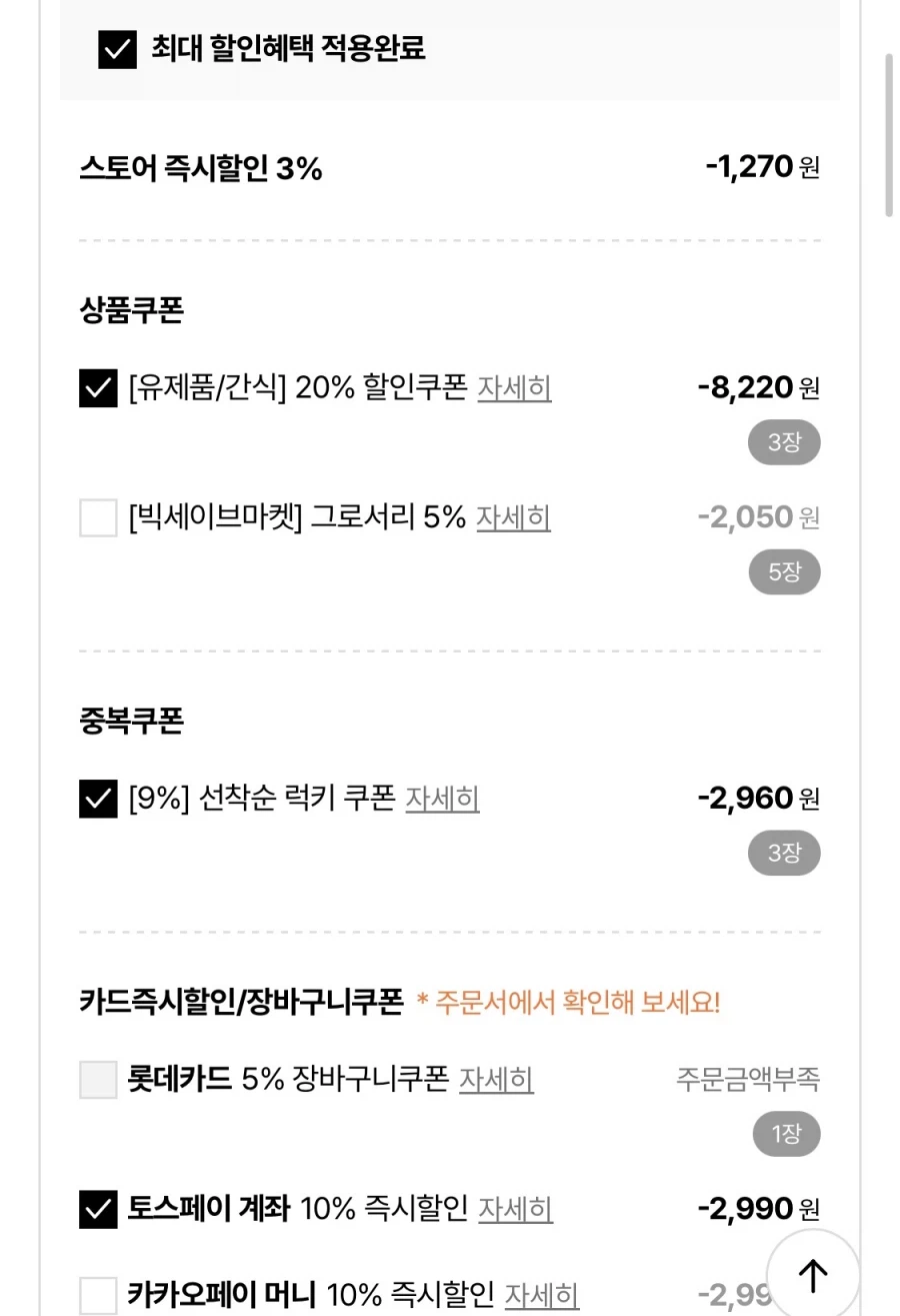 동원 덴마크 인포켓치즈 오리지널 20g 50개