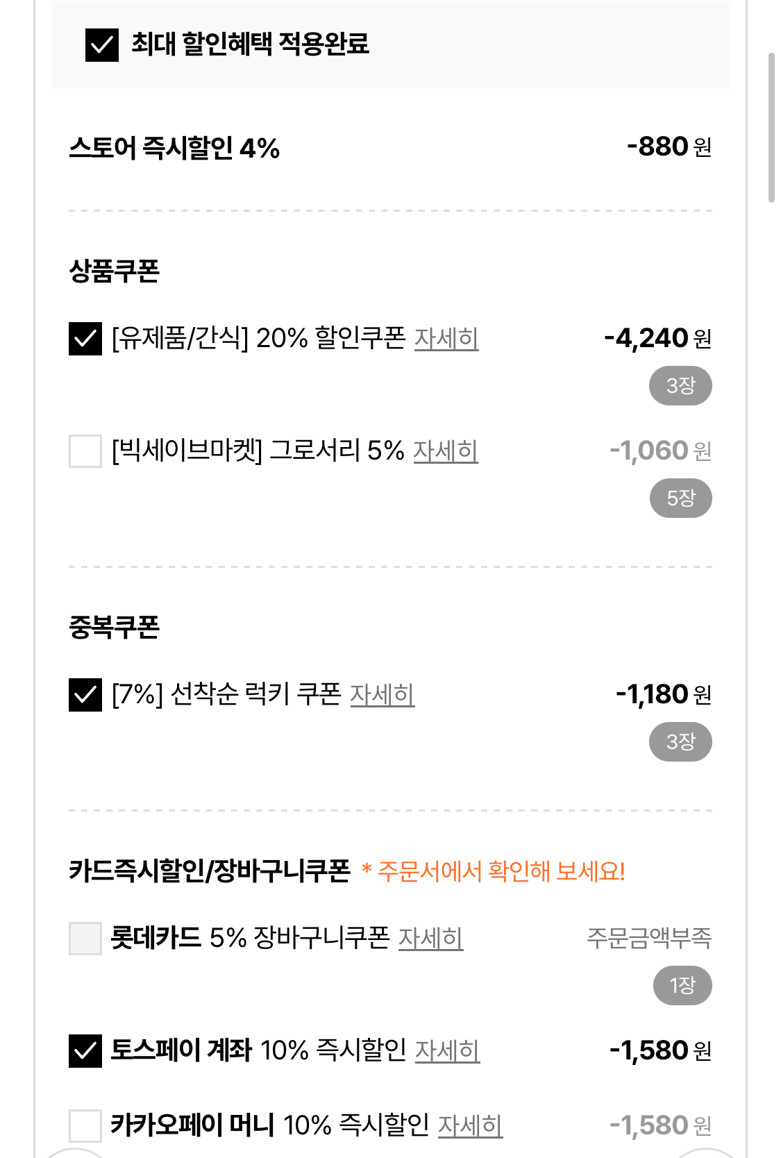 덴마크 소화가 잘되는 라떼 250ml 12입