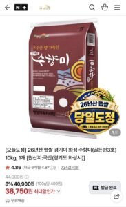 26년산 햅쌀 경기미 화성 수향미 골든퀸3호 10kg