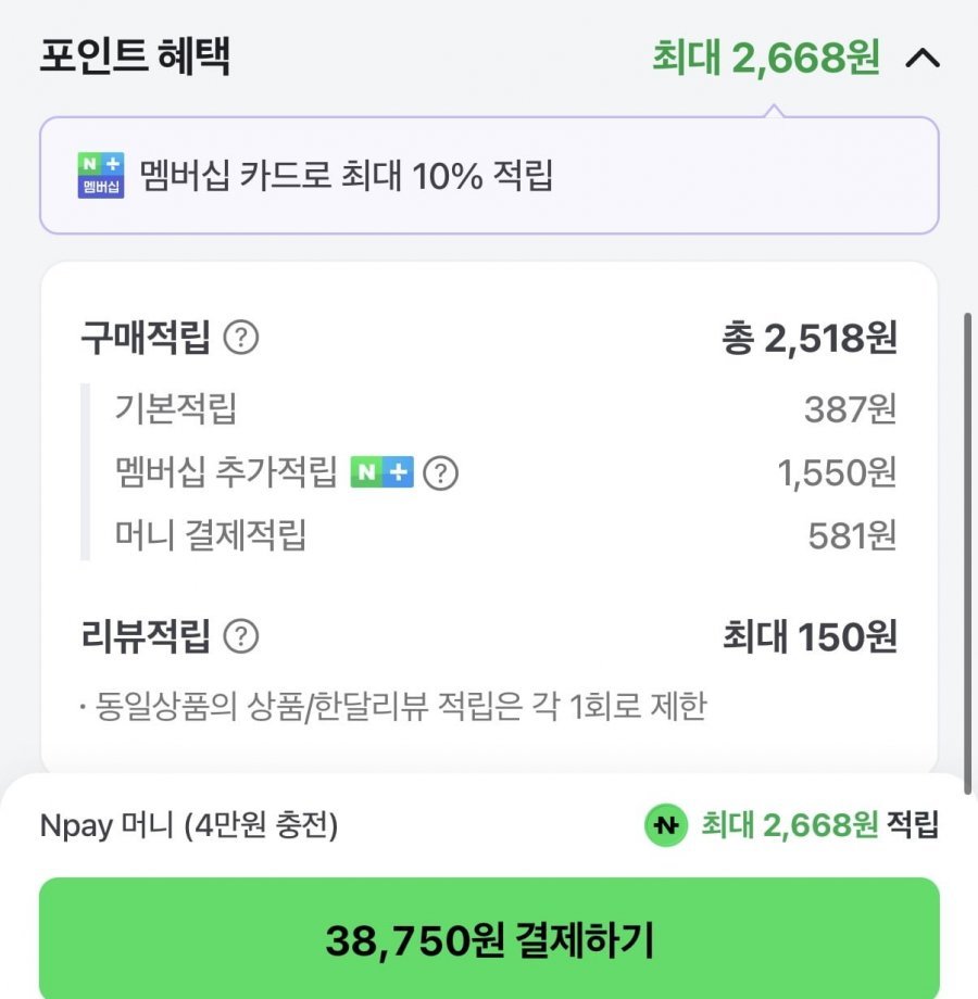26년산 햅쌀 경기미 화성 수향미 골든퀸3호 10kg