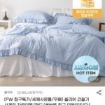 러브애플스 사계절 차렵이불