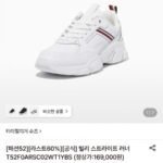 타미힐피거 빌리 스트라이프 러너