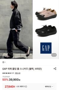 GAP 히퍼 폴딩 뮬 스니커즈
