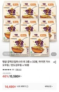 탱글 갈릭오일파스타 외 3종 x 32봉