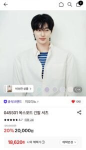 지오다노 옥스포드 셔츠